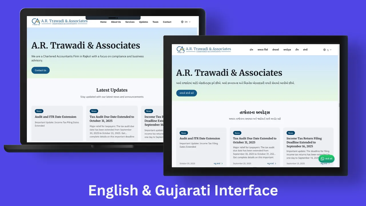 English and Gujarati Interface
